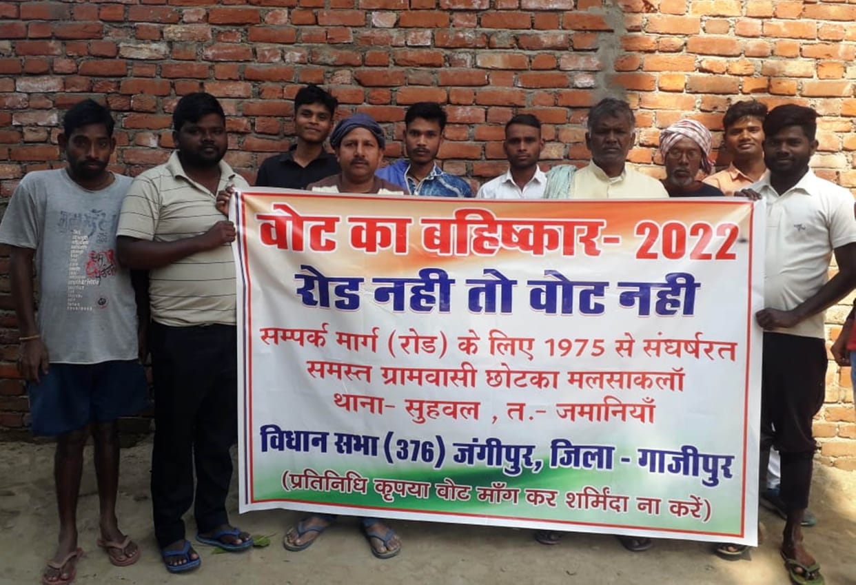 If there is no way, then the people's representatives are waiting by putting up the banner of no vote