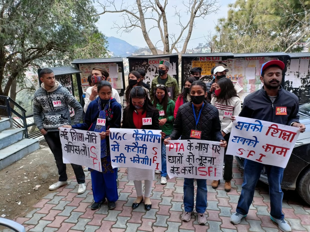SFI unit Solan college stages protest against reducing UGC fellowship from 2017