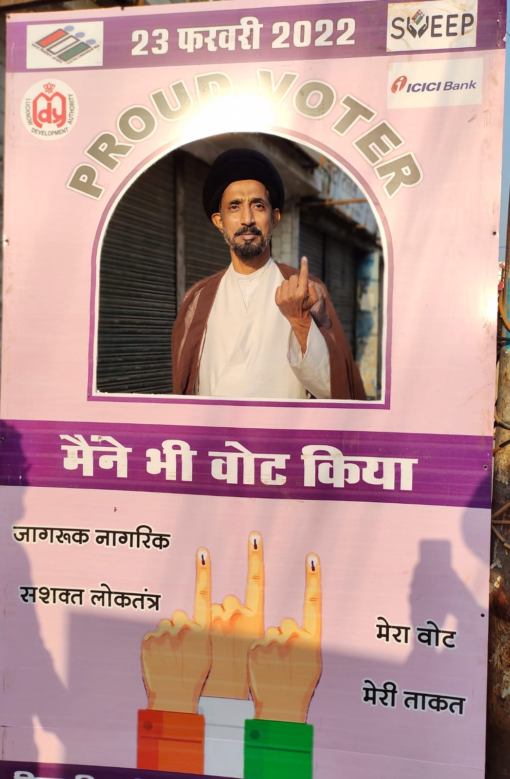 UP Election 2022: There was tremendous enthusiasm among voters in Lucknow, eight percent voting till 9 pm, see photos