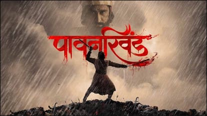 Marathi film Pawankhind did marvaleous collection in it's opening weekend