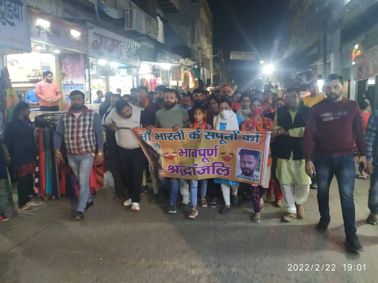 Hathras: Silent procession taken out in protest against the killing of Hindu activists