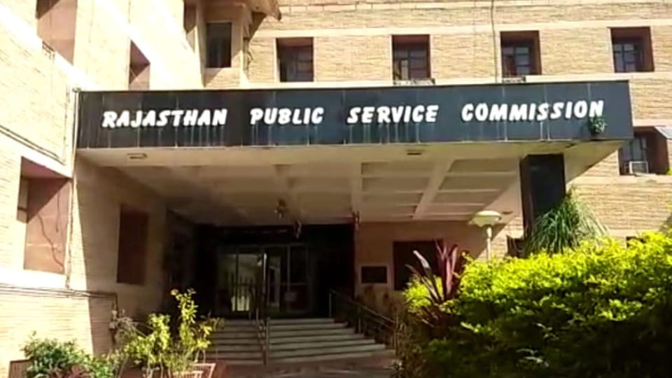 Rajasthan news RPSC RAS Mains 2021 Exam postponed