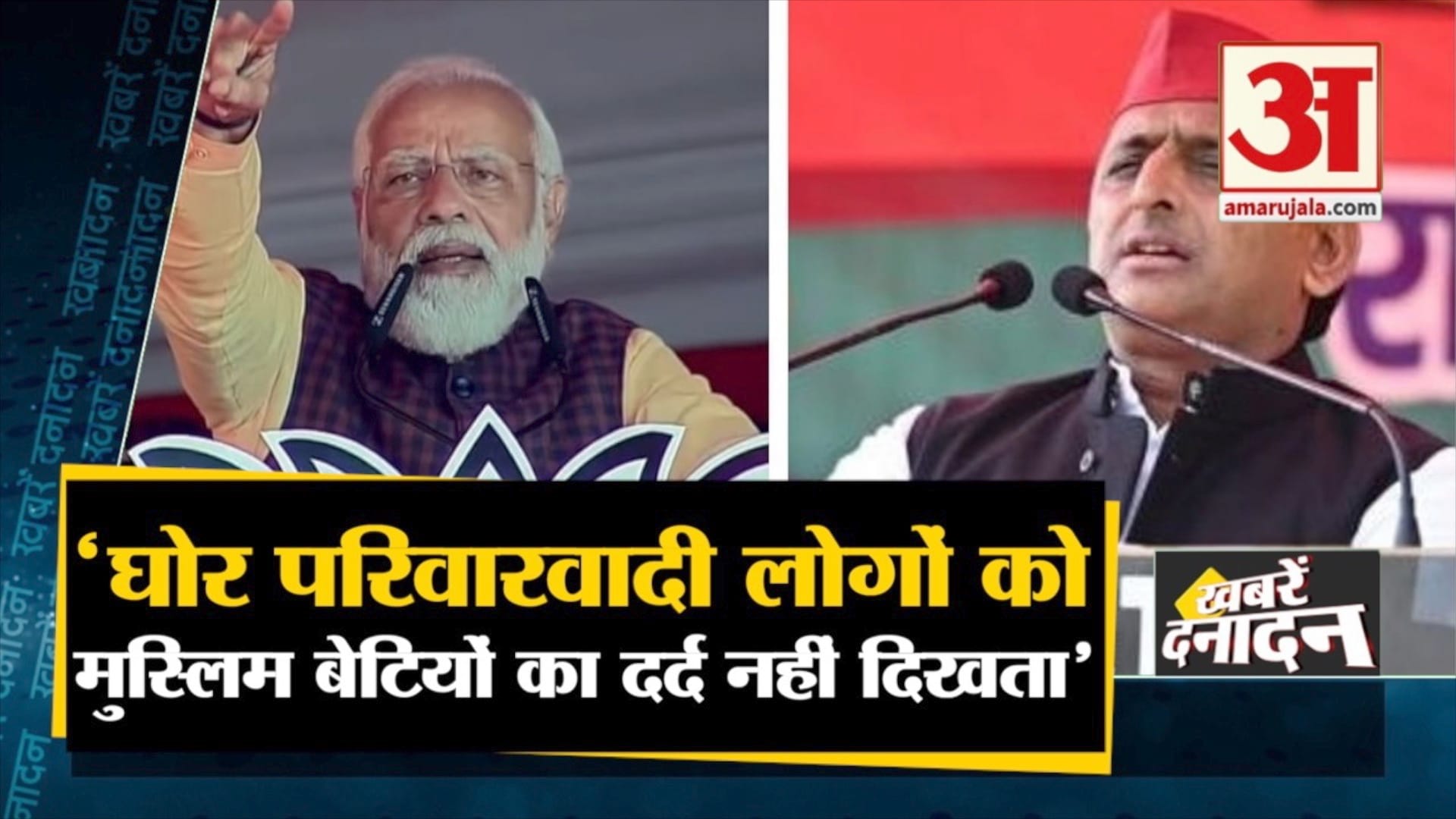 सुपरफास्ट