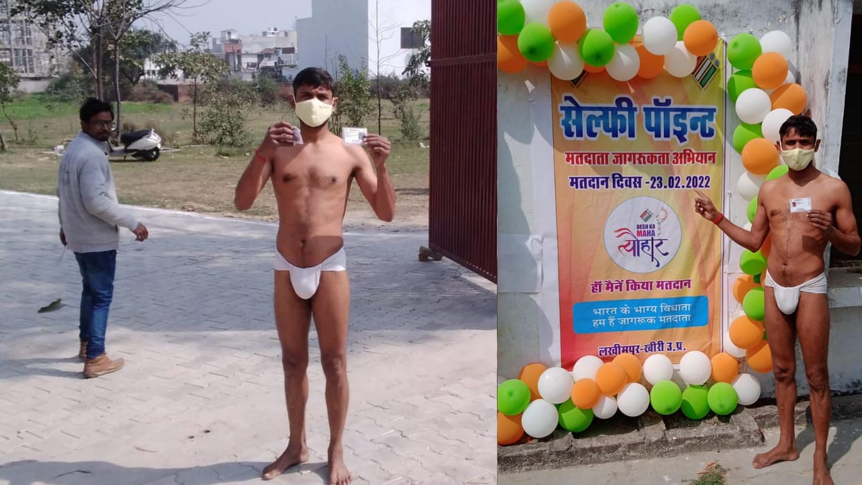 UP Election phase 4th young man wearing langot to cast vote in protest against mismanagement in lakhimpur kheri