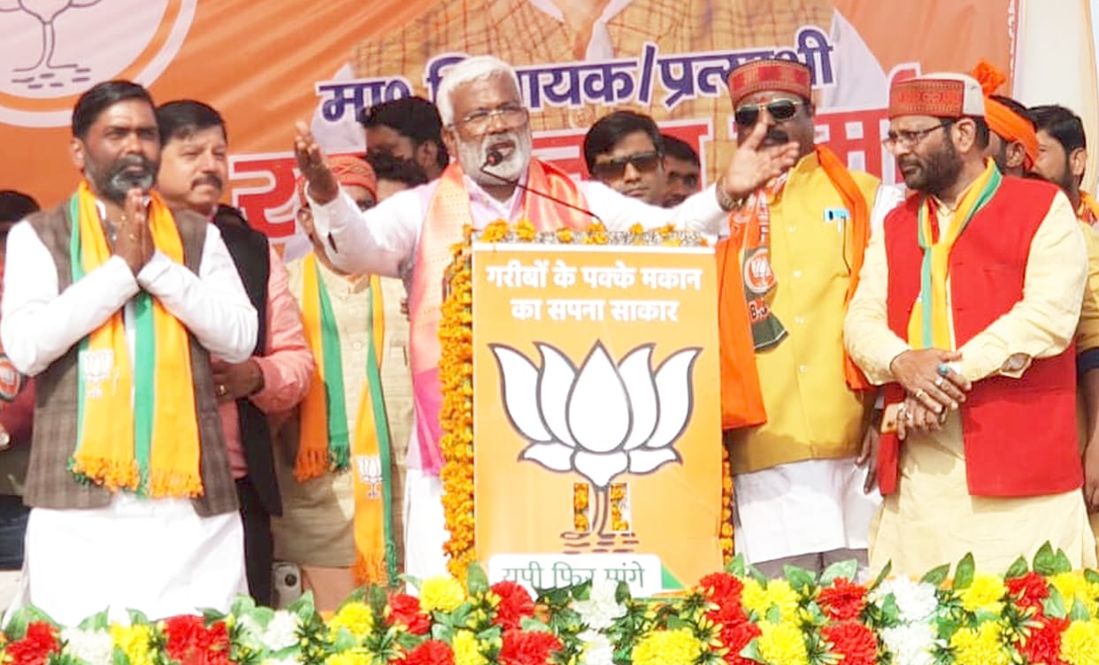 bjp,jansabha