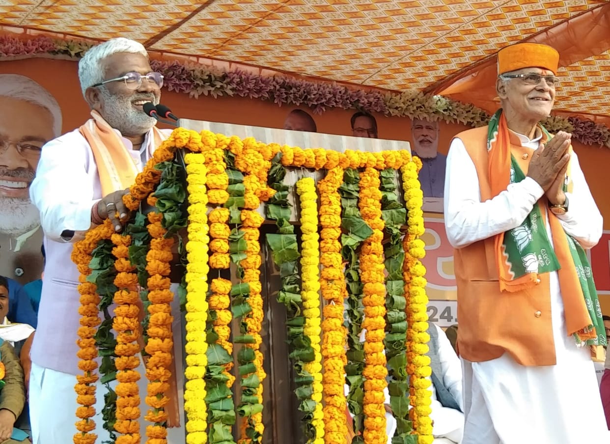 chitrakoot news