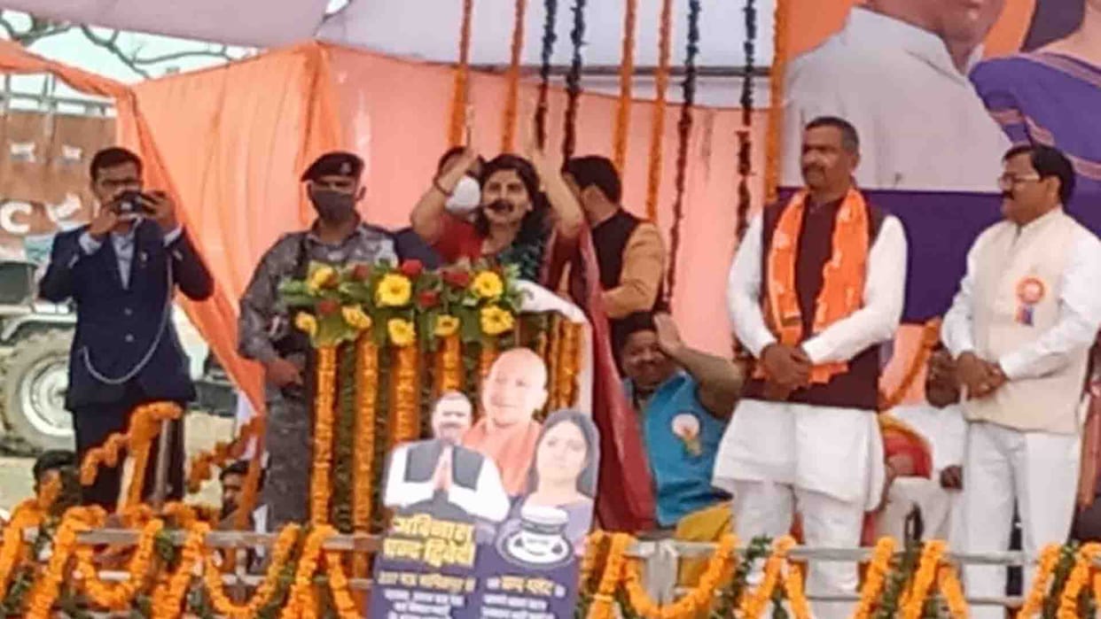 UP Election 2022: anupriya patel Visits chitrakoot up News in Hindi