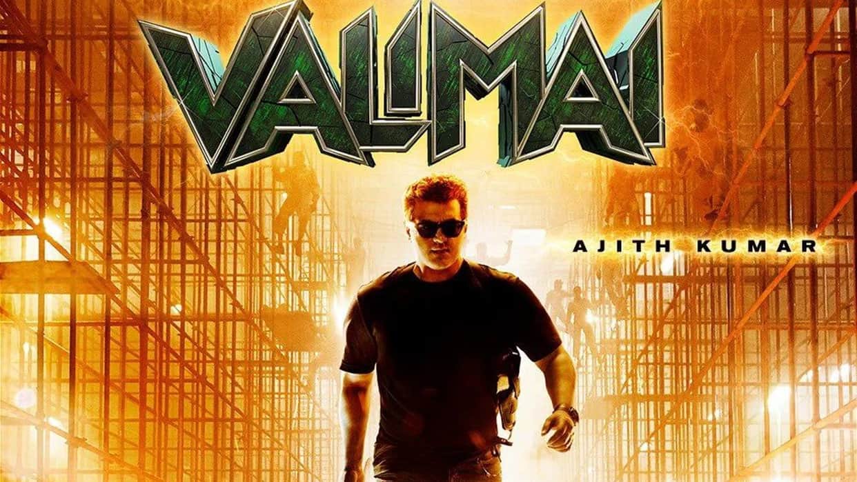 Petrol bomb thrown at Ajith fans outside cinema hall 'Valimai' show at 4 am also housefull