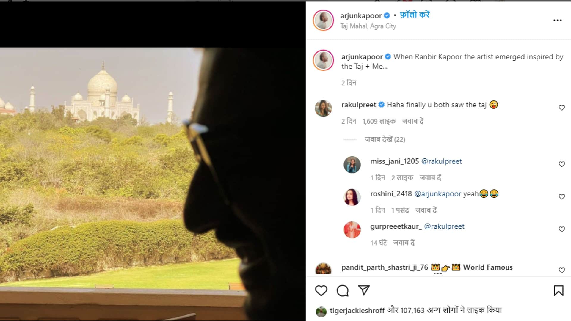 Arjun Kapoor went to see the Taj Mahal with Ranbir Kapoor, then shared a picture to tease Alia the actress said cartoon