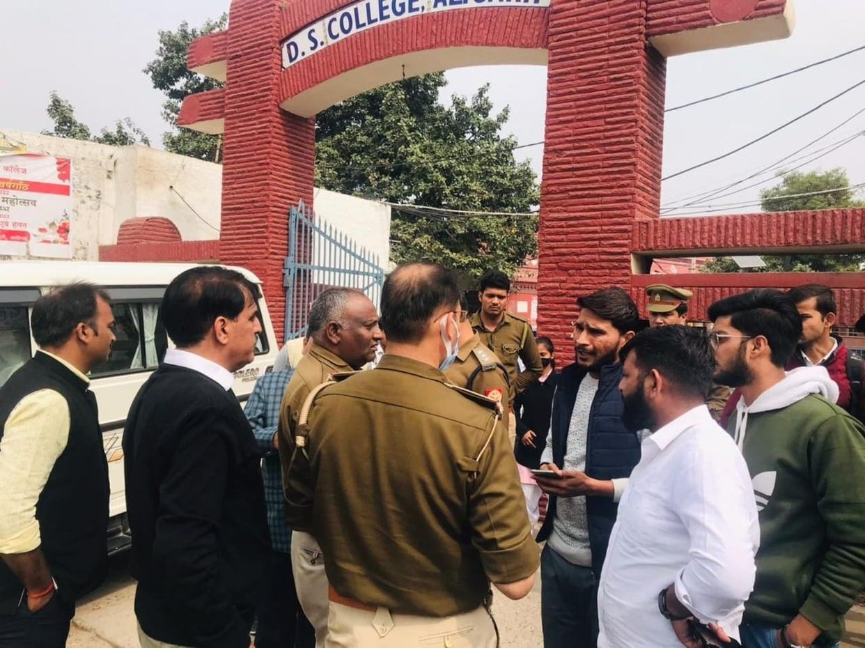 DS College