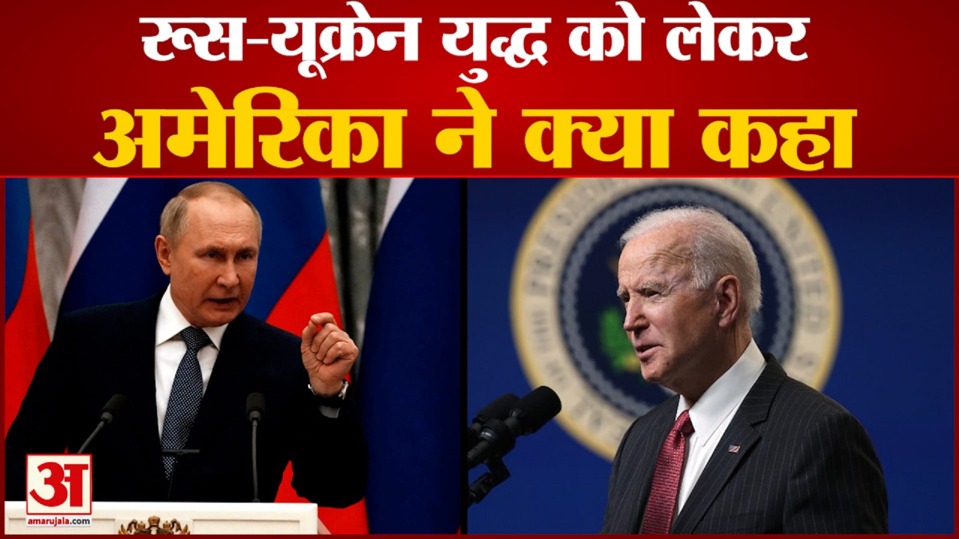 अमेरिका