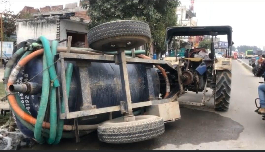 accident