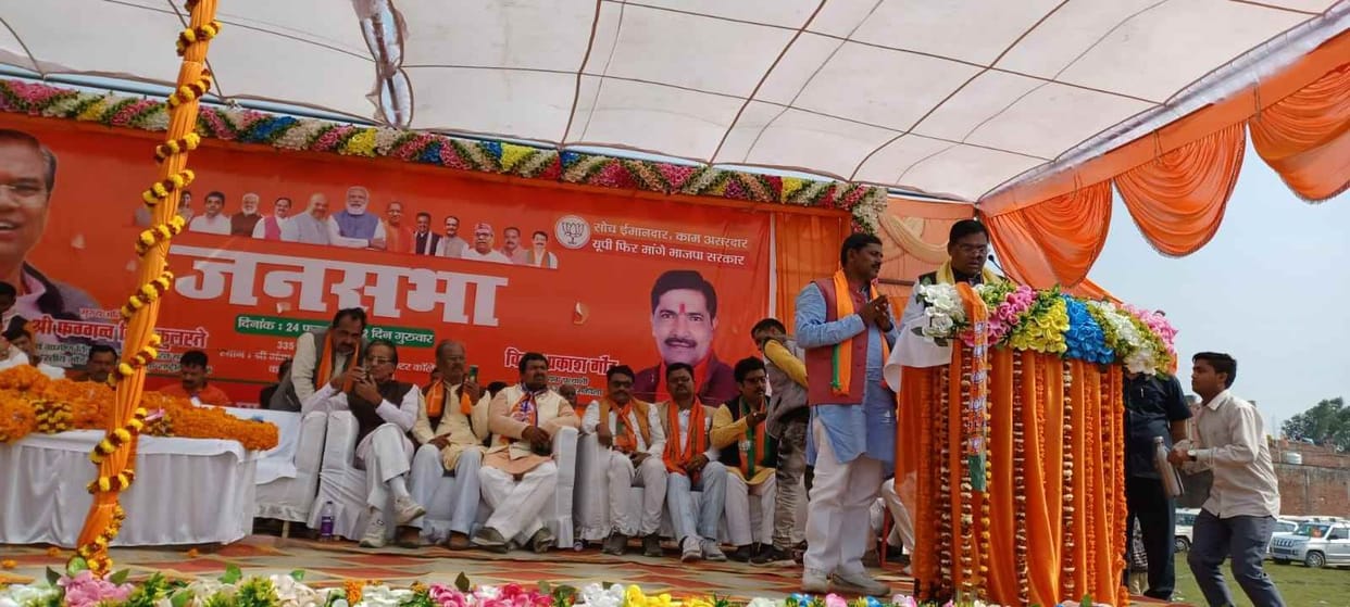 'BJP government will be formed with full majority in the state'