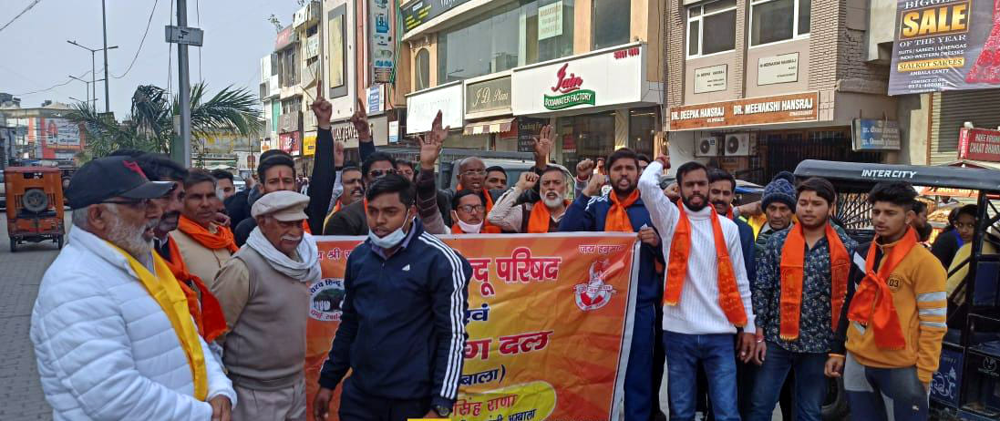 VHP and Bajrang Dal take out fury march