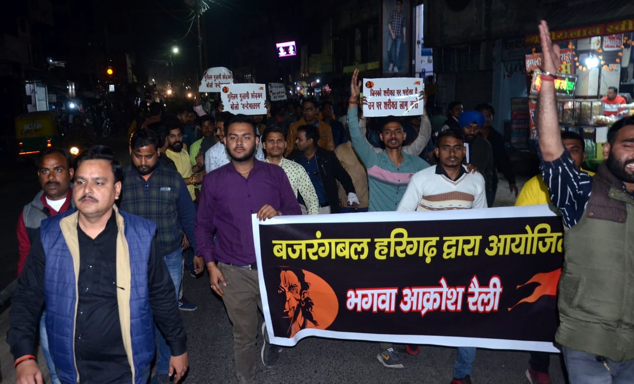 Rally against murder of Bajrang Dal worker in Karnataka