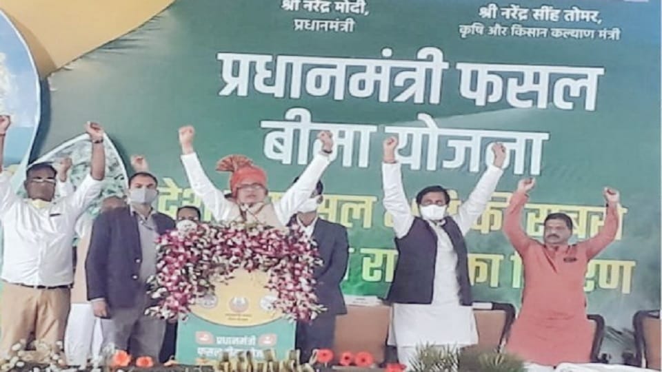 Money came from one click, went from another: PM Crop insurance amount deposited in the accounts of lakhs of farmers of MP, auto transferred in loan accounts