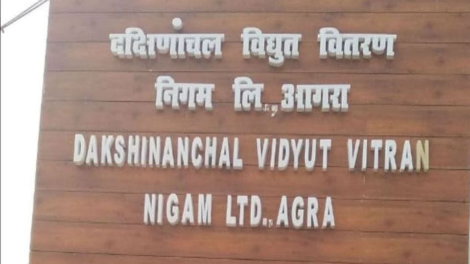 Three suspended including two engineers of DVVNL in Mainpuri