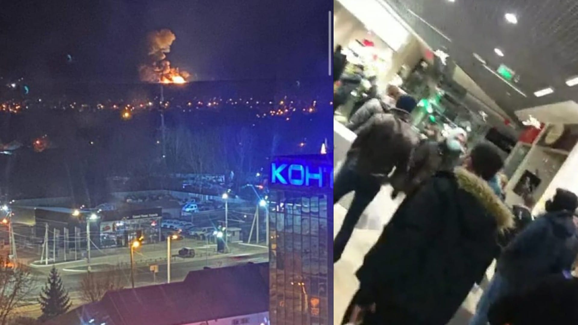 ये तस्वीर कीव एयरपोर्ट के बाहर की है। इसे भारत के एक छात्र ने अपने कैमरे में कैद किया है।