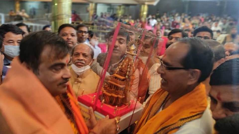 Madhya Pradesh: Union Minister Gadkari said - Air taxi will run in Ujjain, the roads of MP will be like America in the next five years