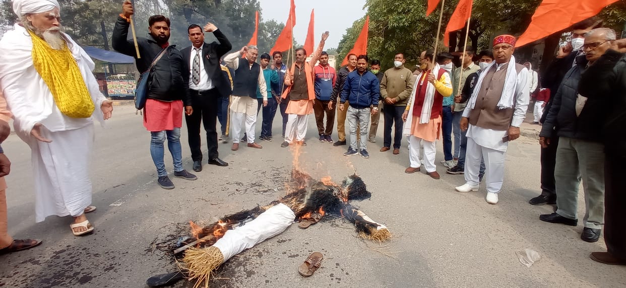 Memorandum submitted to the President by burning the effigy of terrorism, Kurukshetra