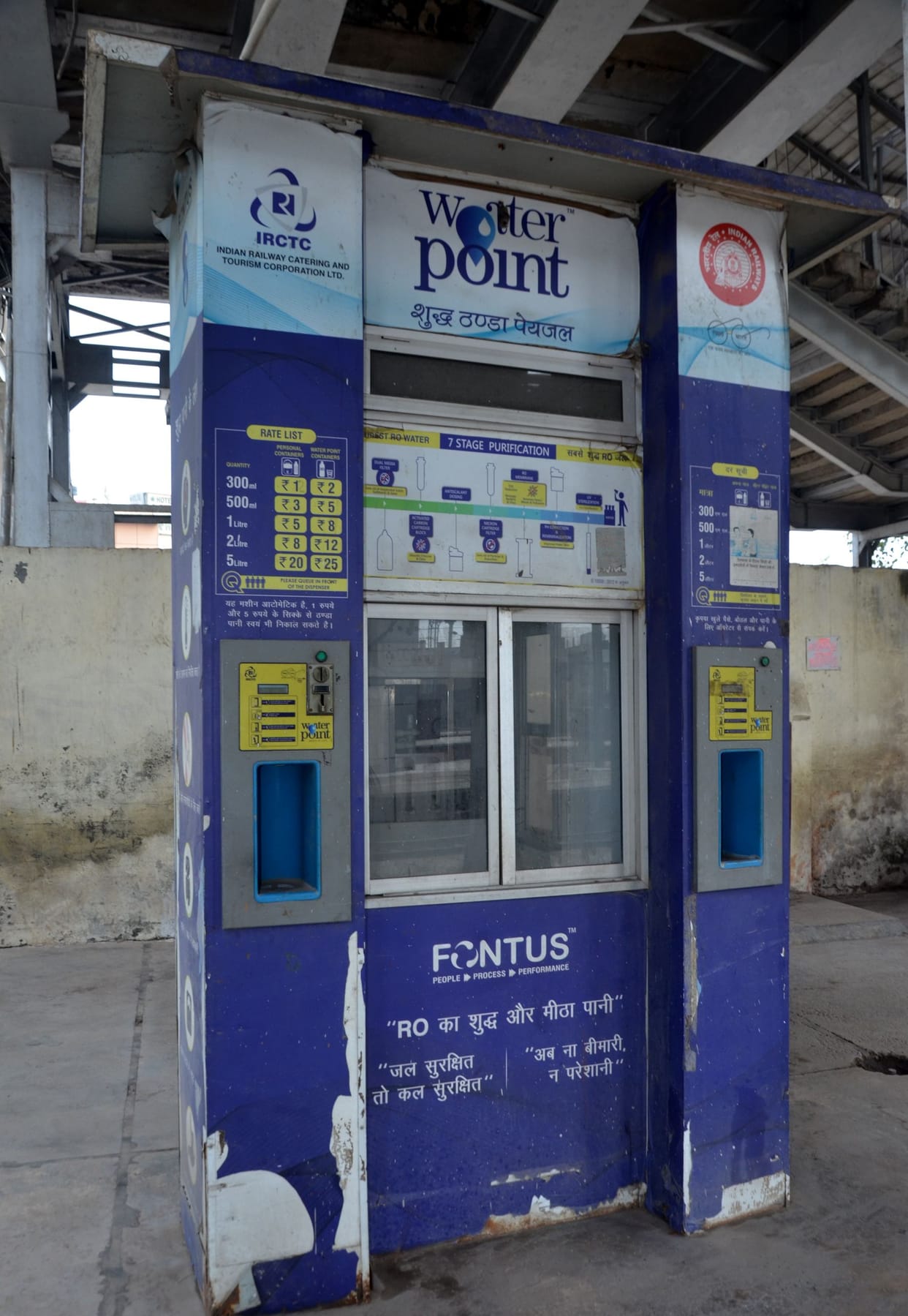 Water ATM