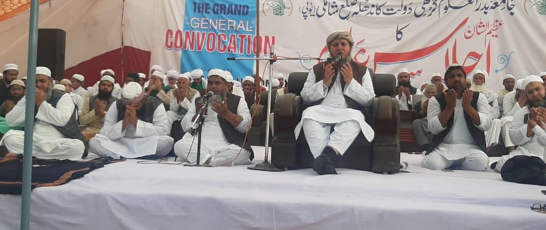 Islam doesn't allow calling other religions bad: Madani