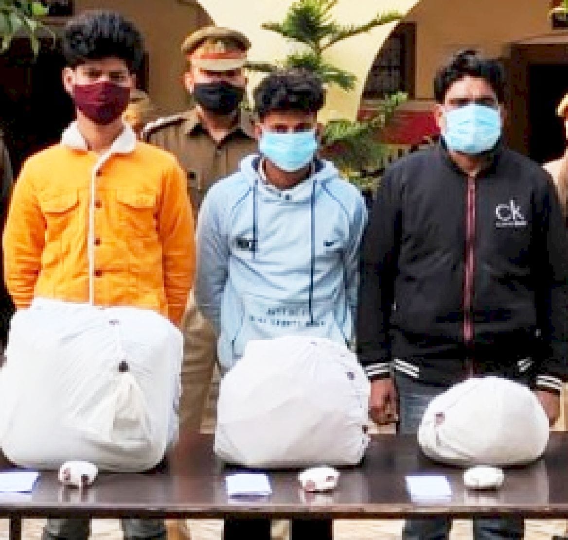 Three smugglers arrested with ten kg of ganja from Islamnagar