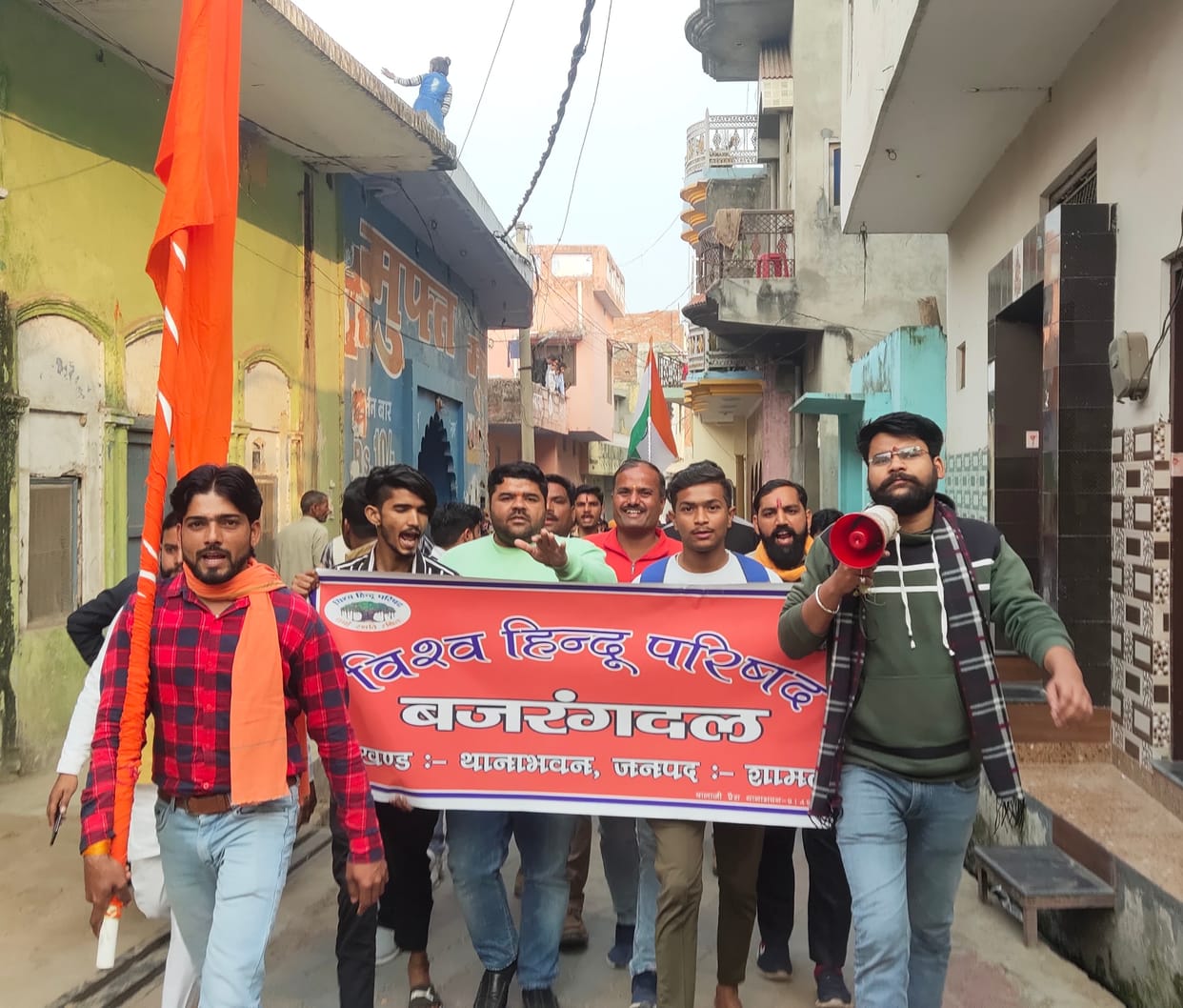 Bajrang Dal workers took out procession, demonstrated