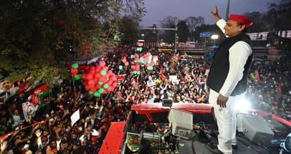 Akhilesh Yadav promised: rigging in appointments will be investigated, recruitment box will open