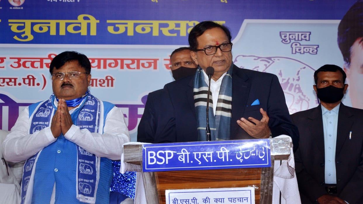 Satish Mishra said: We will not give mobile employment to the youth, BJP SP looted the state