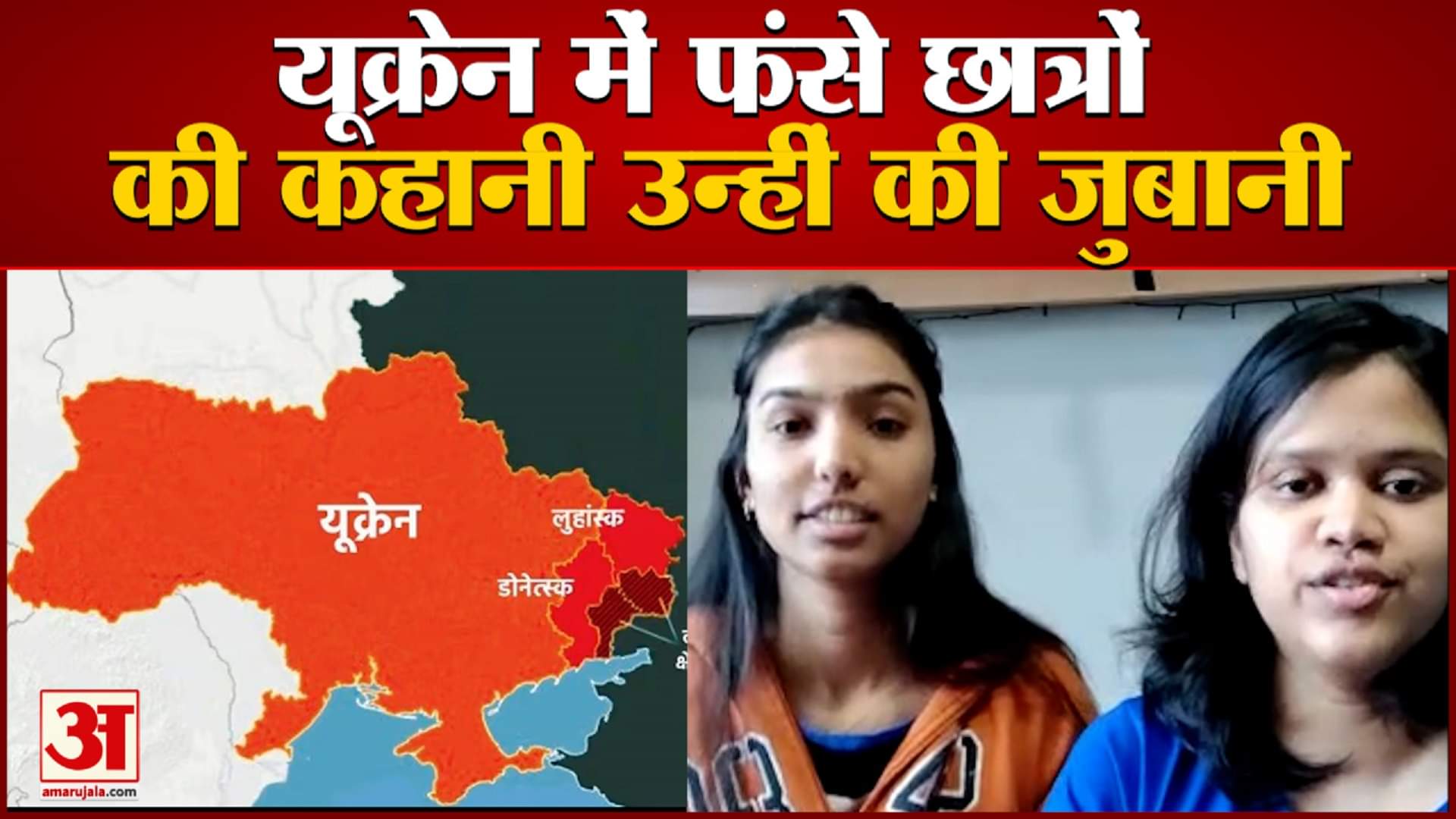 Russia Ukraine Conflict