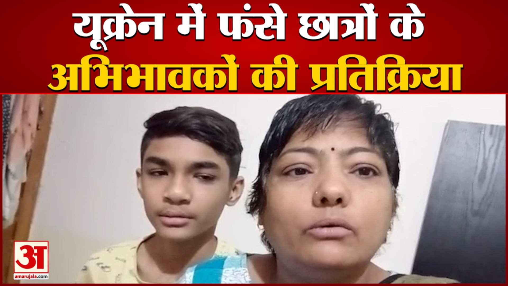 Russia Ukraine Conflict