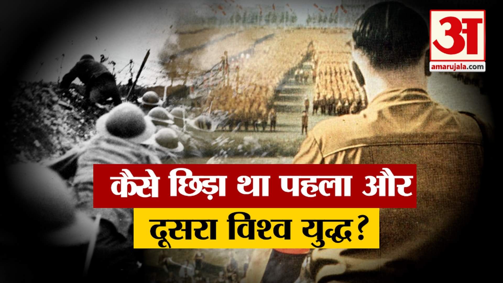 Russia Ukraine Conflict