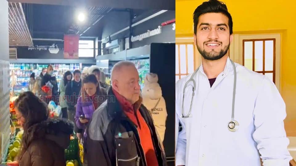 Russia Ukraine news vrindavan student say crowd gathered in supermarket to buy food items in Ukraine