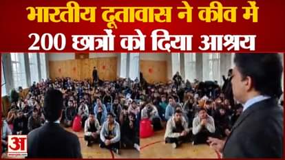 Indian embassy gives shelter in Kiev to Indian students trapped in Ukraine