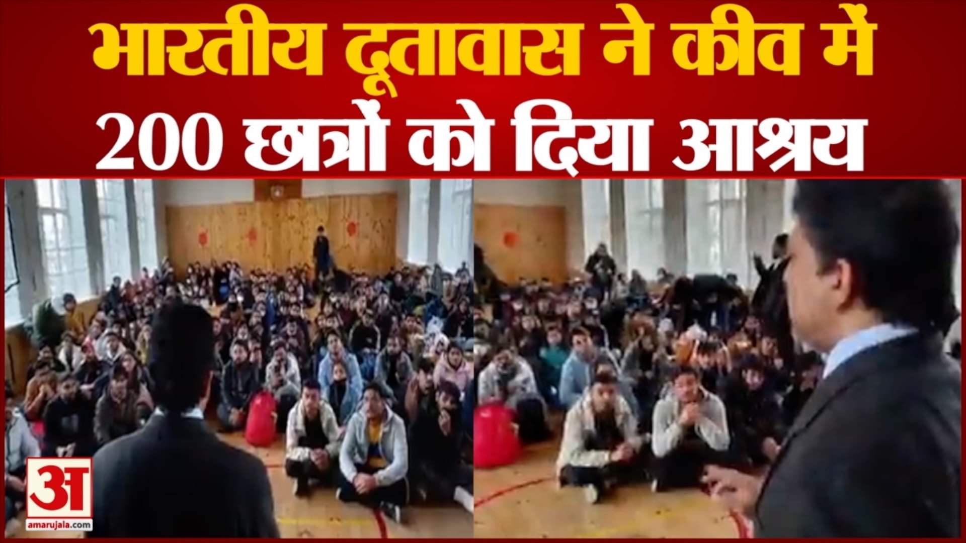 रूस और यूक्रेन संघर्ष