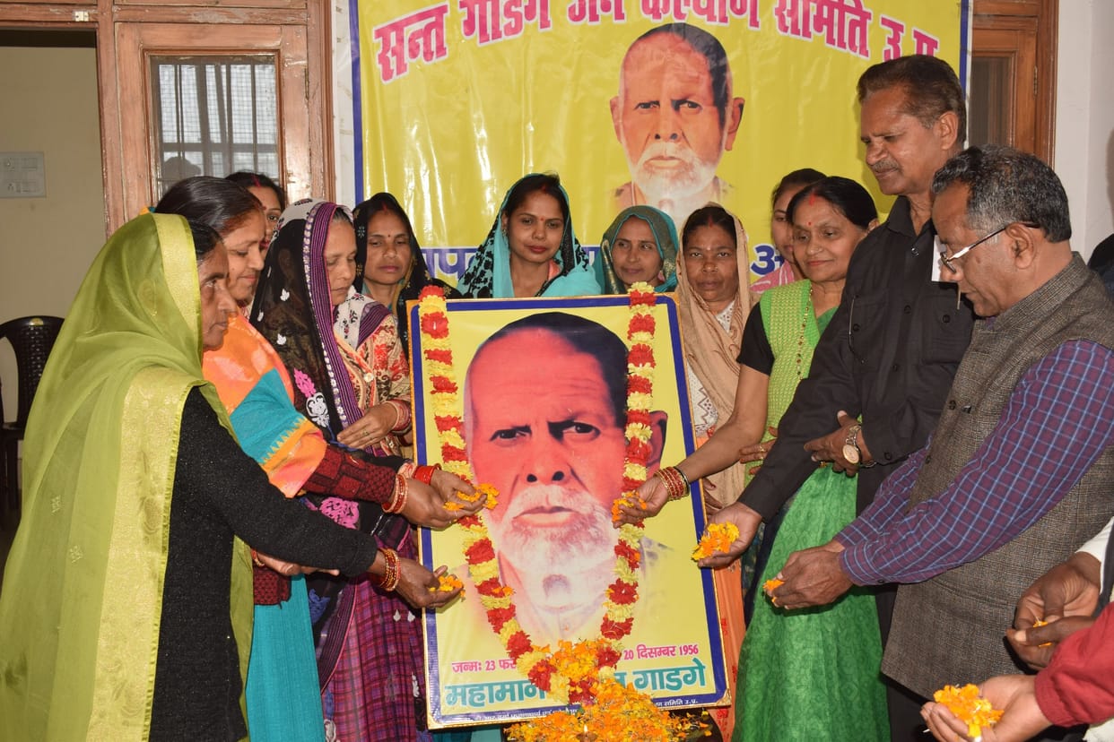 Celebrated the birth anniversary of Sant Gadge with great pomp, procession came out