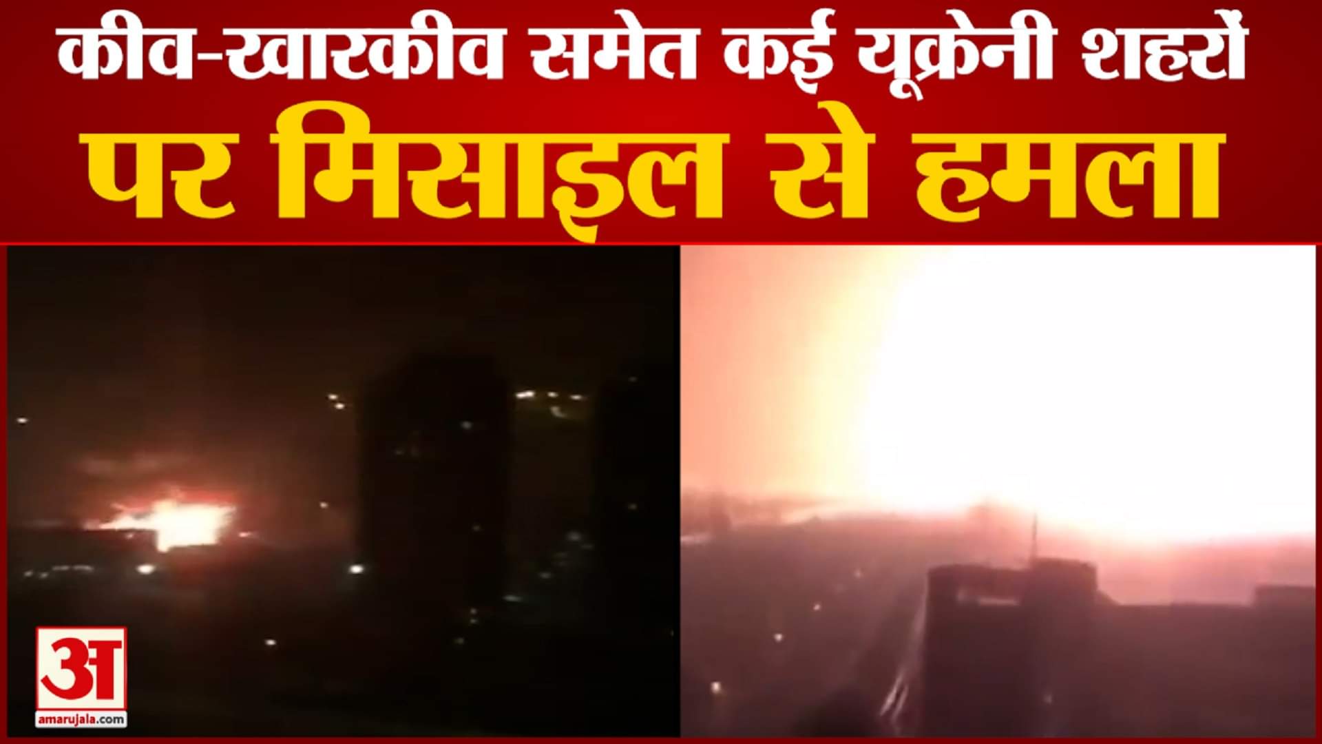 यूक्रेन