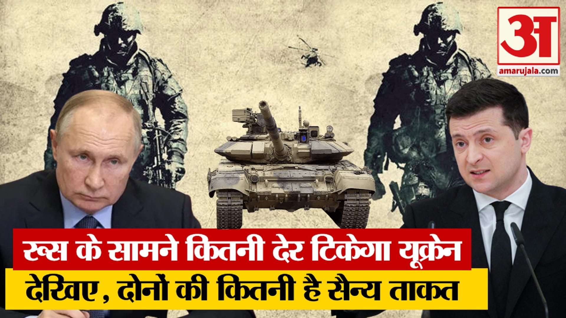 यूक्रेन