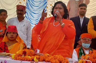 CHITRAKOOT NEWS