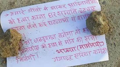 Chhattisgarh: Naxalite killed CAF jawan and left his body at road