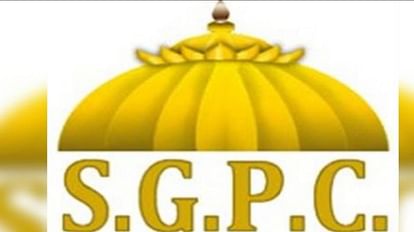 SGPC passed a budget of 1138 crores rupees