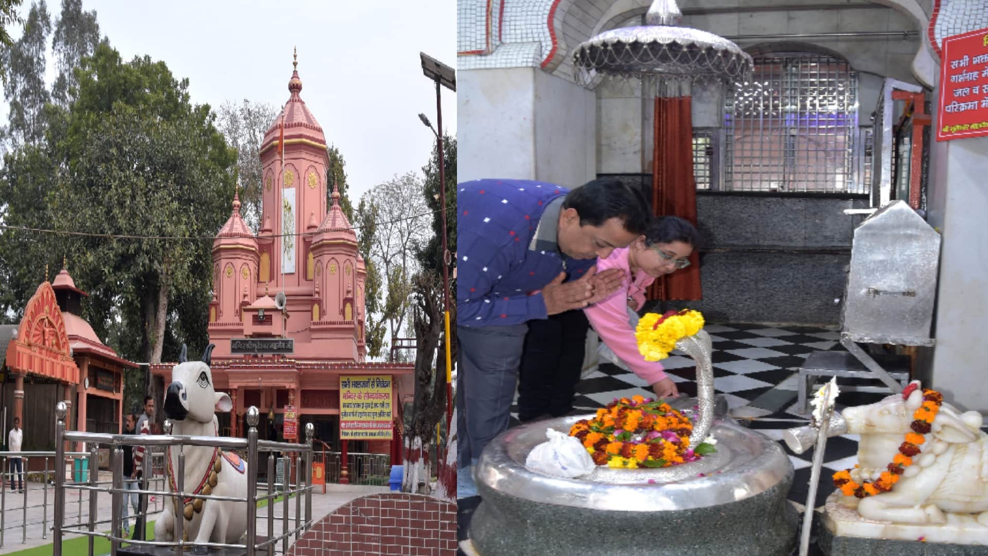 Bhuteshwar Mahadev takes away the trouble by worshiping for 40 days in UP sharanpur