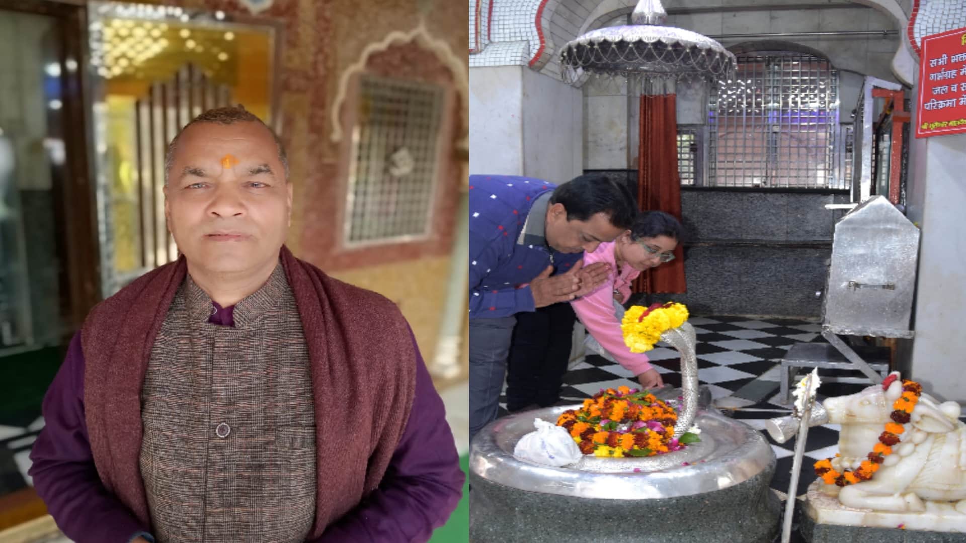 Bhuteshwar Mahadev takes away the trouble by worshiping for 40 days in UP sharanpur