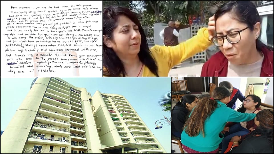 10th class student jumped from 15th floor in faridabad in depression due to being called gay
