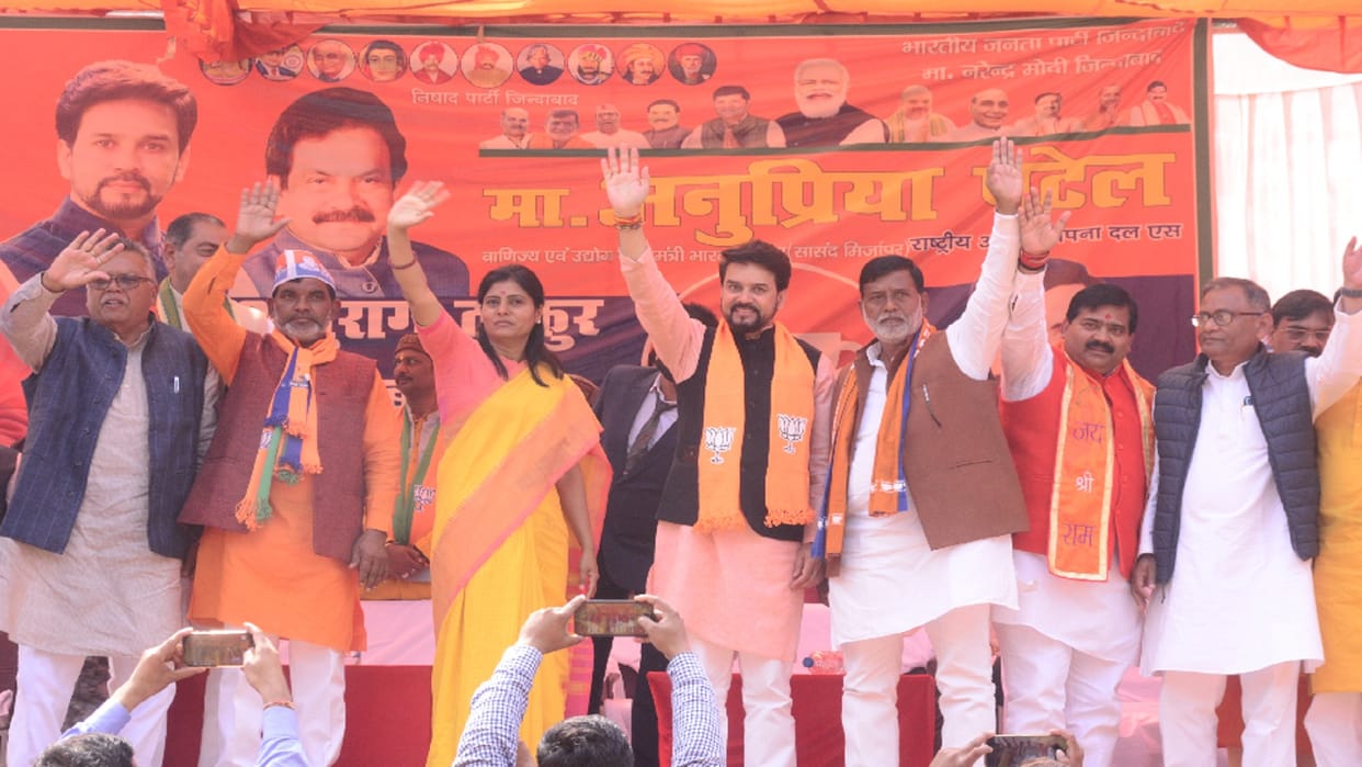 Anurag Thakur sought votes for BJP candidates in Pratapgarh