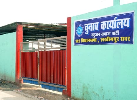 BJP, SP and Congress offices open, lock hanging on BSP