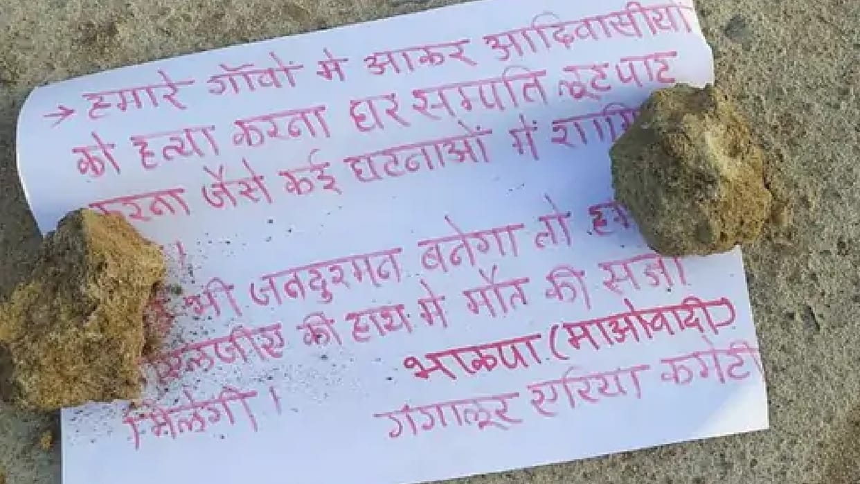 Chhattisgarh: Naxalite killed CAF jawan and left his body at road