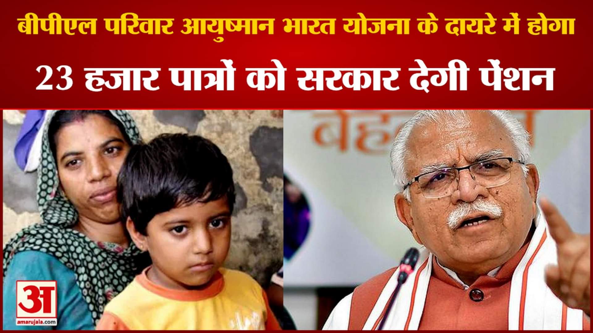 सीएम मनोहर लाल