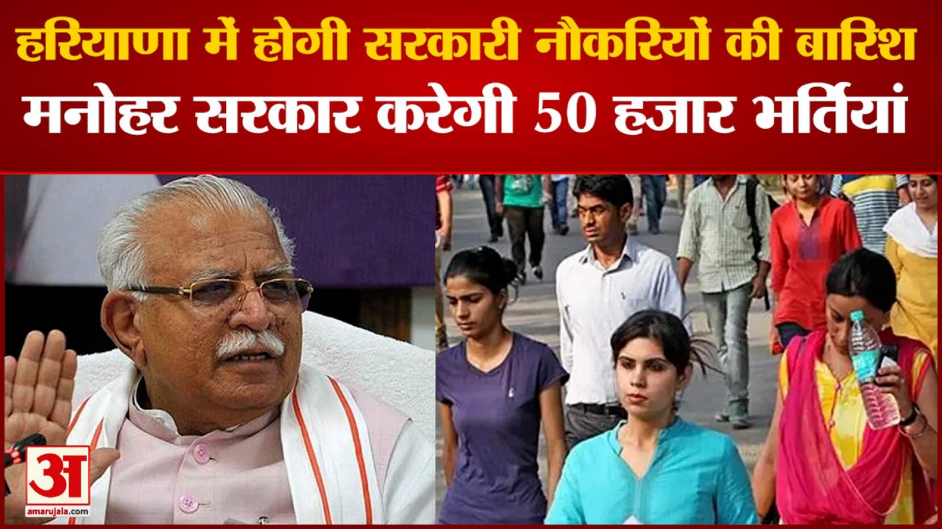 सीएम मनोहर लाल